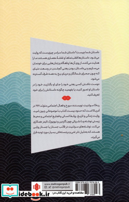 همین حوالی دوردست