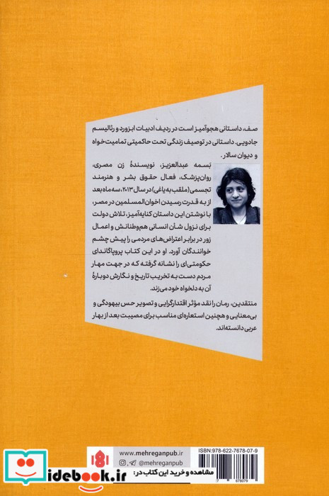صف