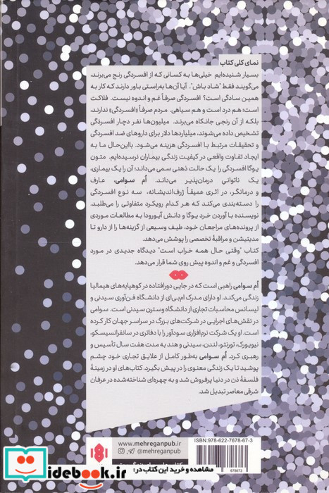 وقتی حال همه خراب است