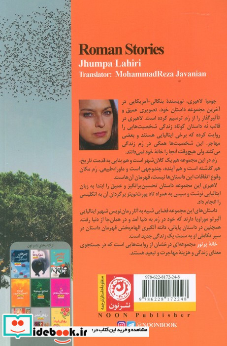خانه پر نور