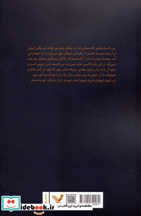 گرگ آباد