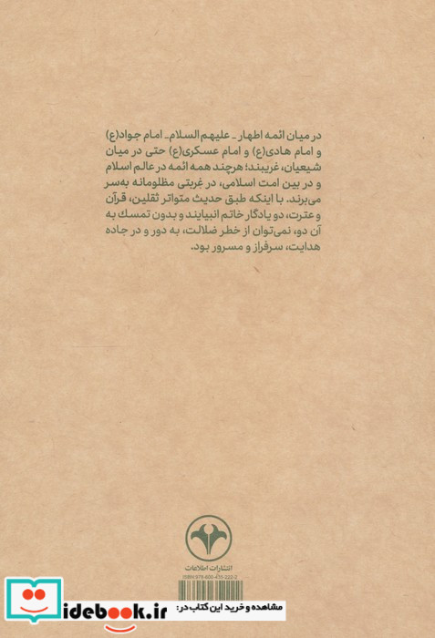 آیت جود 