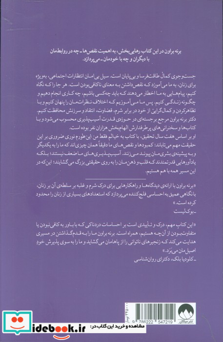 به خیالم فقط من این طورم 