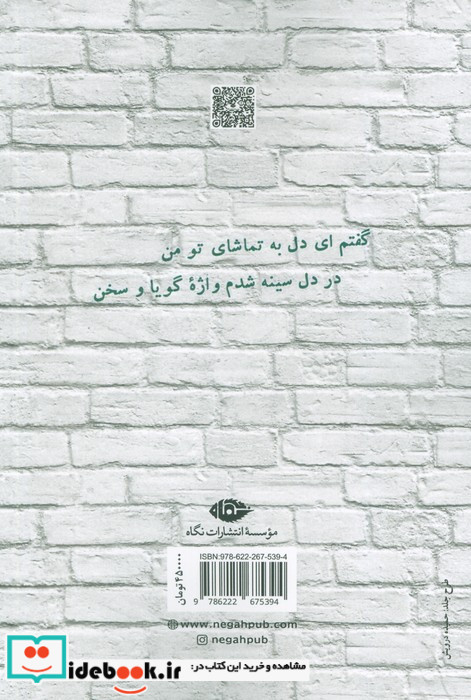در بستر رویا 