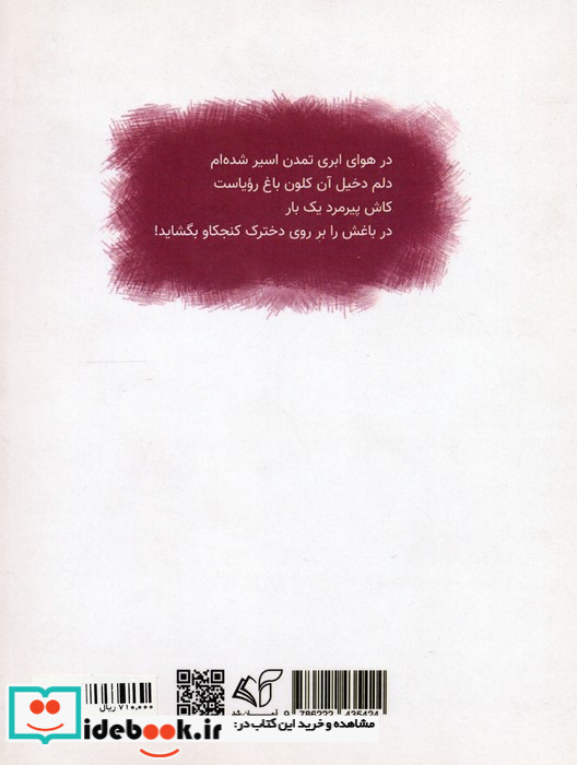 دنیا 