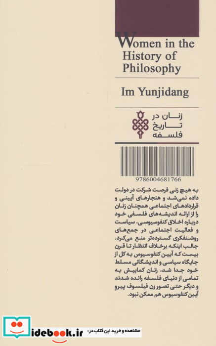 ایم یونجیدانگ 