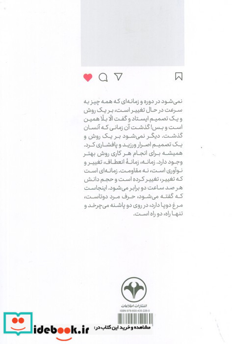 درنگ نشر شهرداری تهران