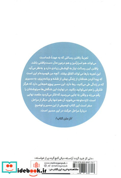 هنر کار کردن