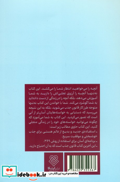 فراوانی