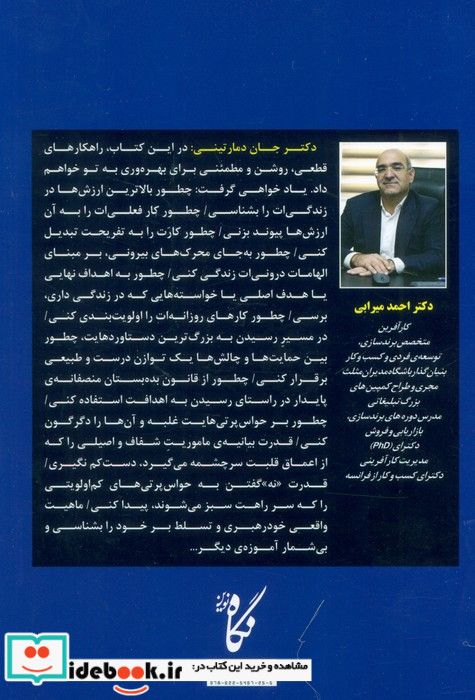 بازدهی آهسته