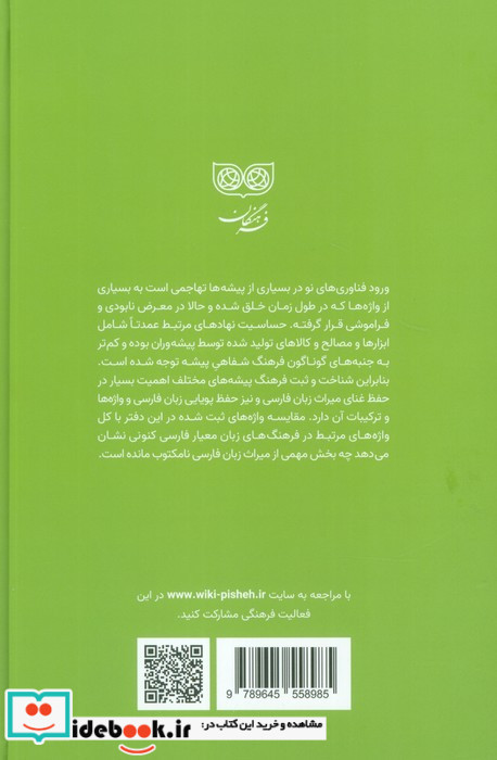 آشپزی