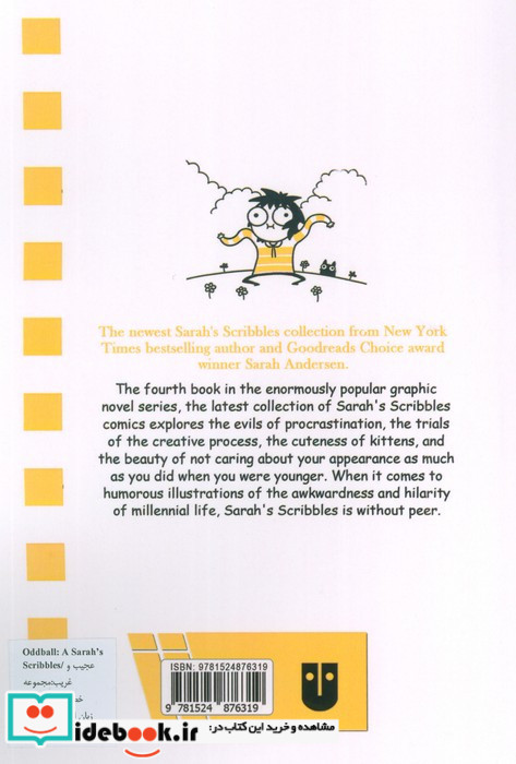 ODDBALL A "SARAHS SCRIBBLES" COLLECTION