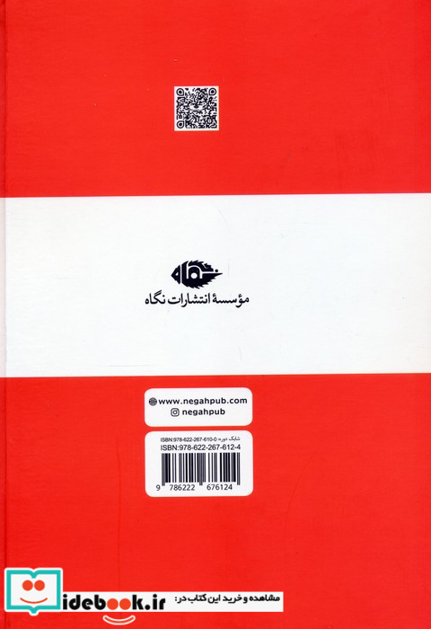  صفوه الصفا