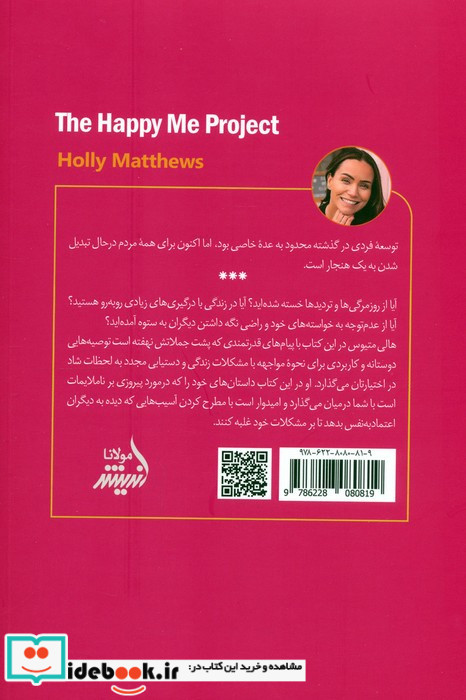 من شاد
