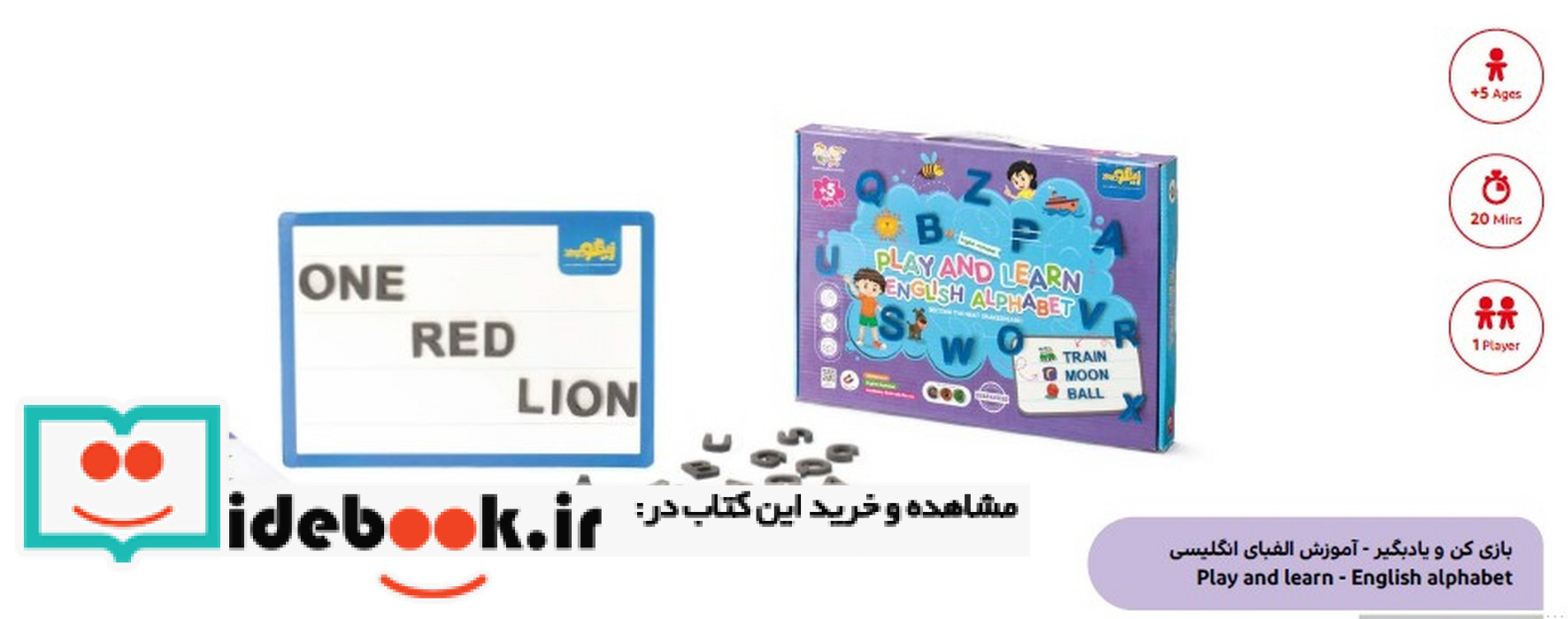 مجموعه بازی کن و یاد بگیر مگنتی همراه با وایت برد