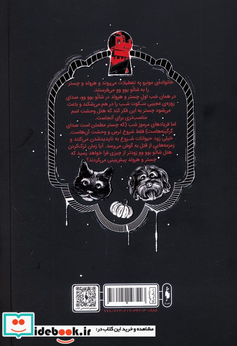 بانیکولا نشر باژ