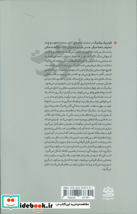 سمت جنوب