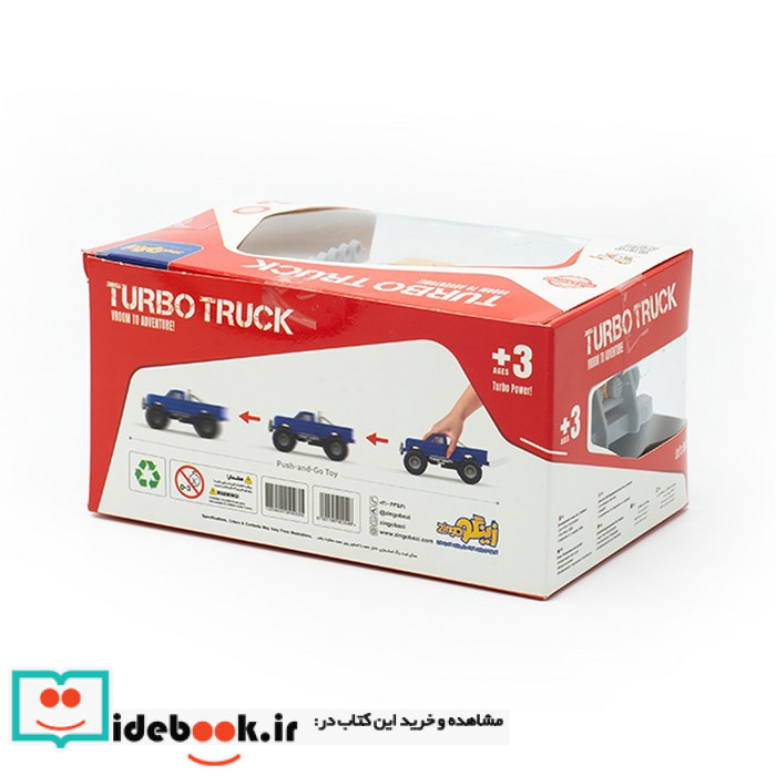 بسته اسباب بازی ست وانت توربو TURBO TRUCK باجعبه زینگو
