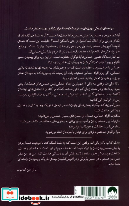 با تاریکی ات برقص
