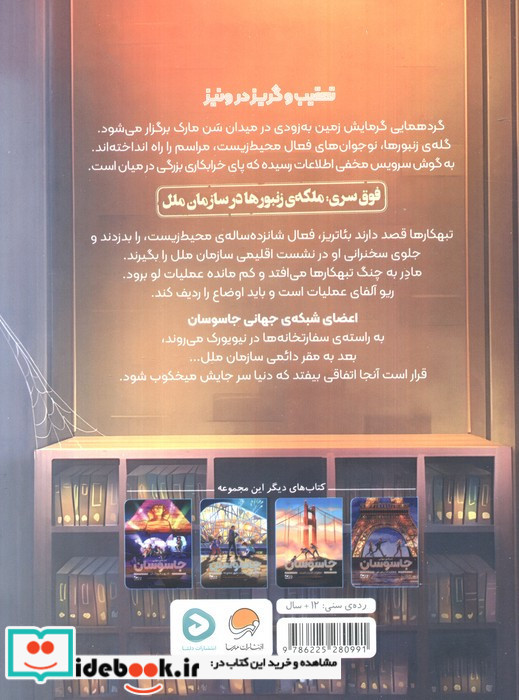 عملیات منهتن