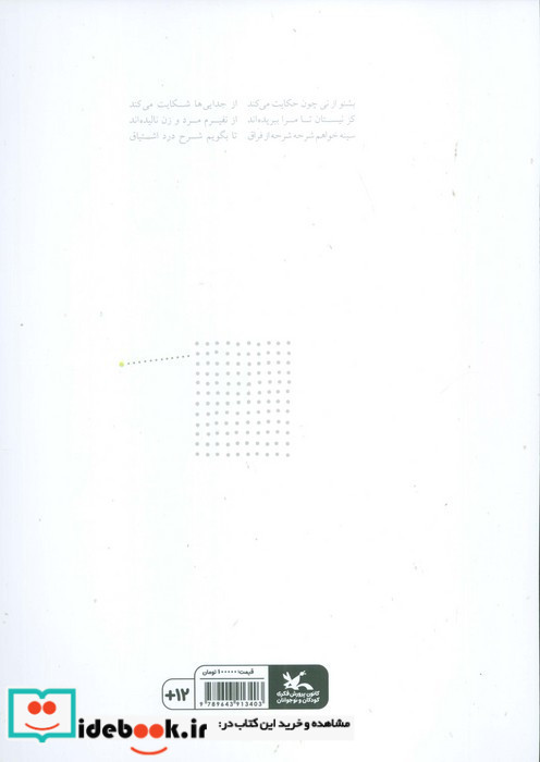 گنج و رنج