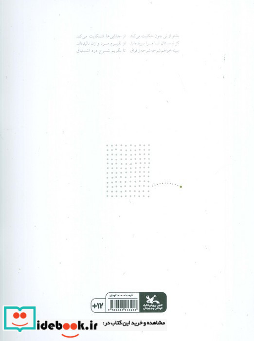 آرزوی بزرگ خیلی بزرگ