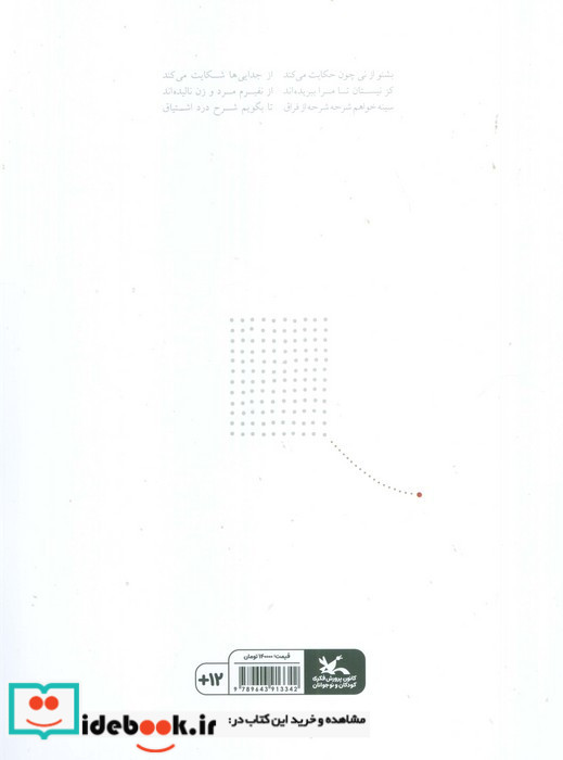 بازار عطاران