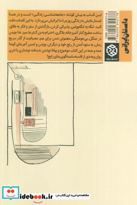 اینترنت ندارم پس نیستم