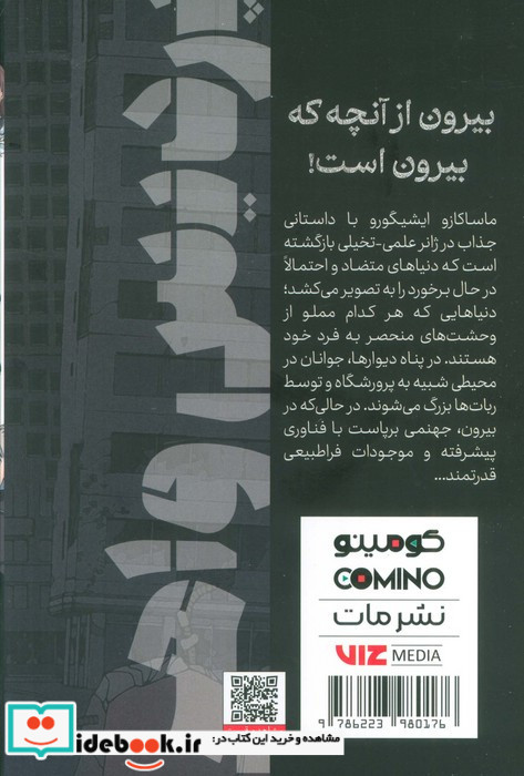 پردیس واهی 1