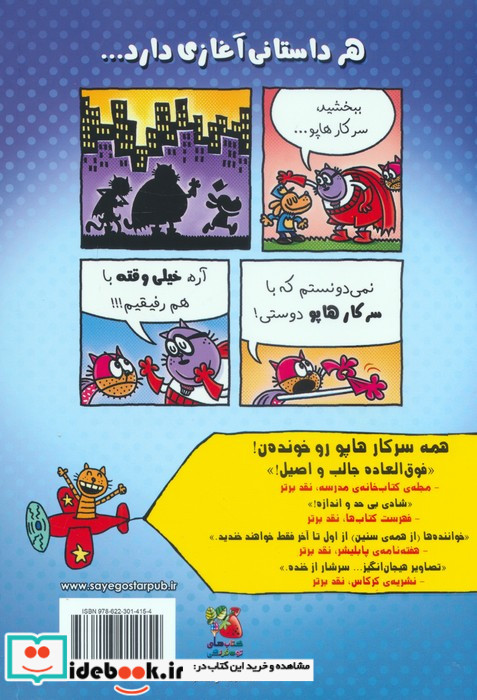 جیم گنده واردمی شود