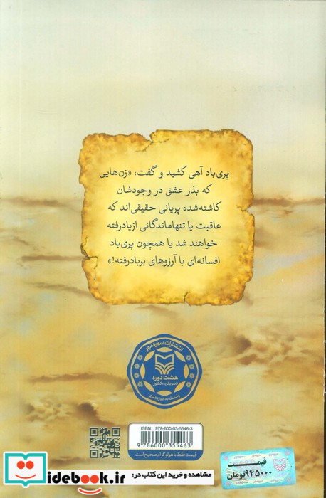 لعبتکان