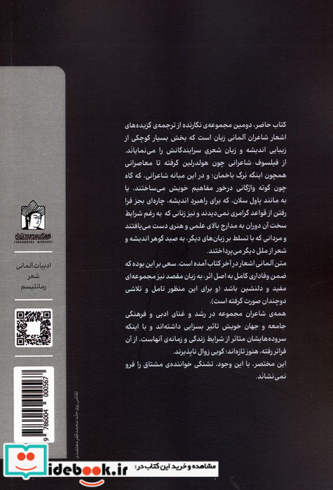 غروب از مادرم می پرسم