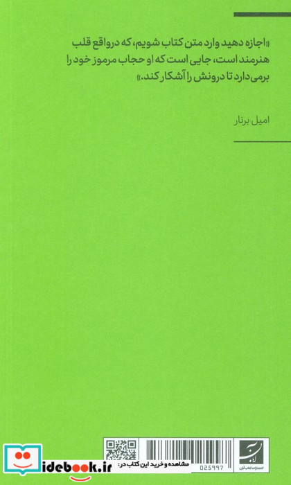 دوست من ون گوگ 