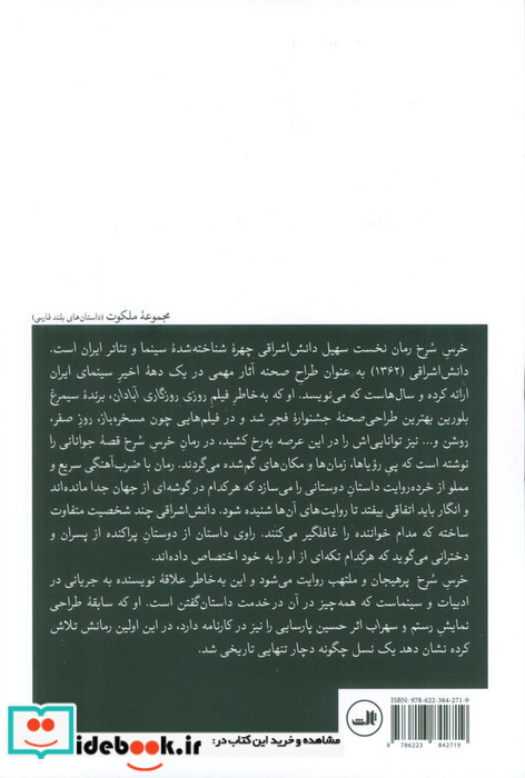 خرس سرخ
