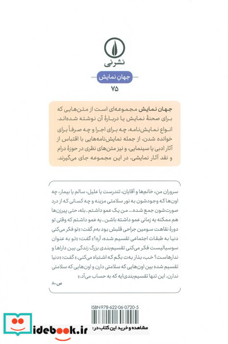 چهار پرتره از مادران و حراج اثاث خانه و چه بر سر بتی لمون آمد و زن دیگر