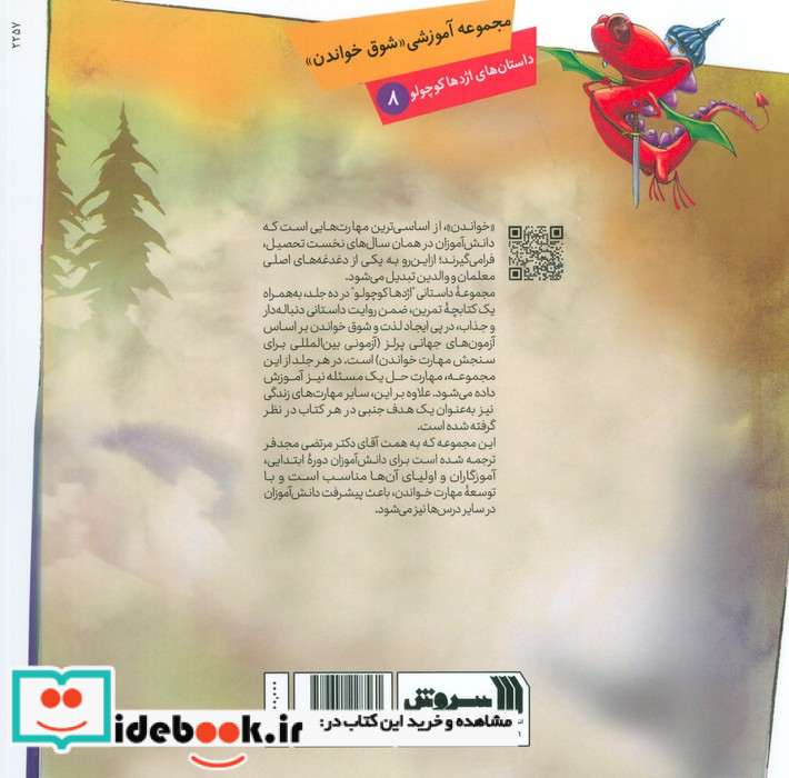 کیک کی خوشمزه تره