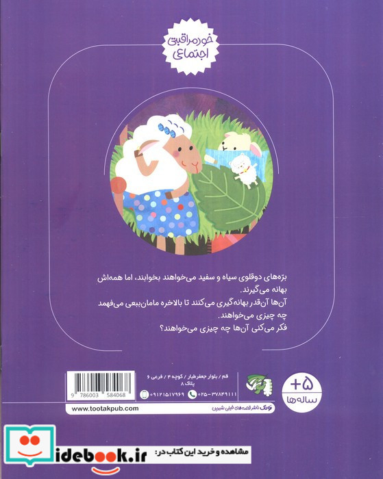 وقت خواب