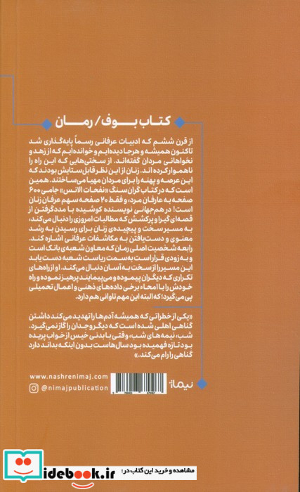 هم جهانی