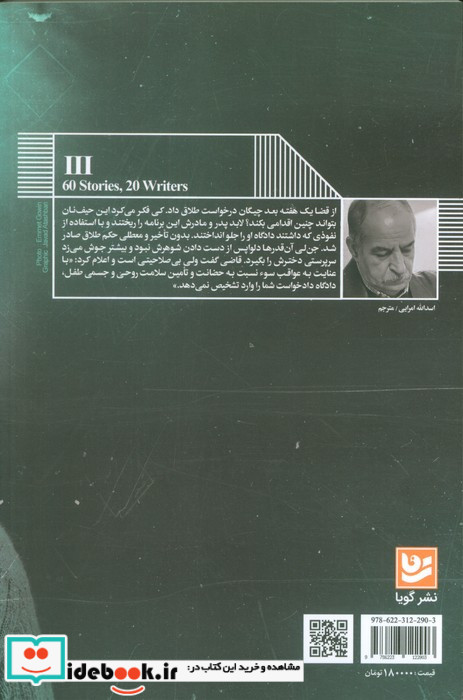 زنی از نیویورک