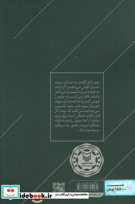 برادران قاسم