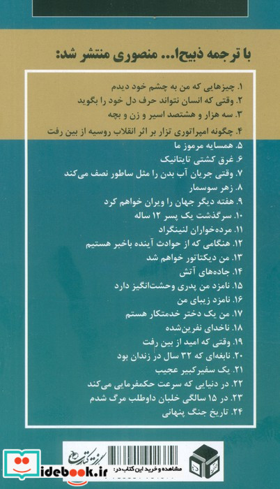 دختری که روی ابرها پرواز می کند