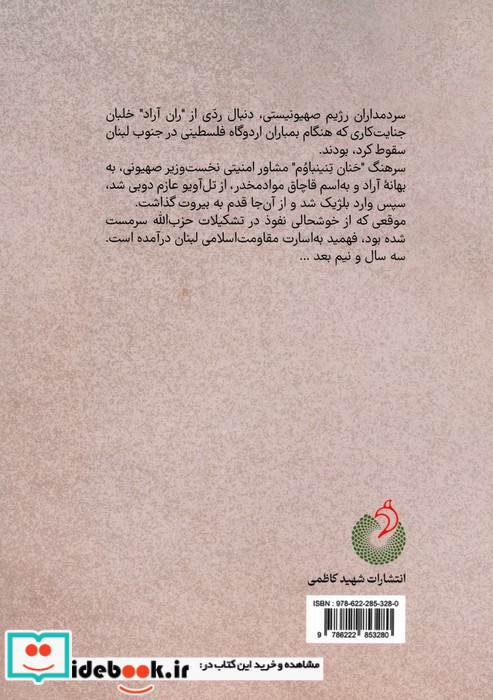 دوج