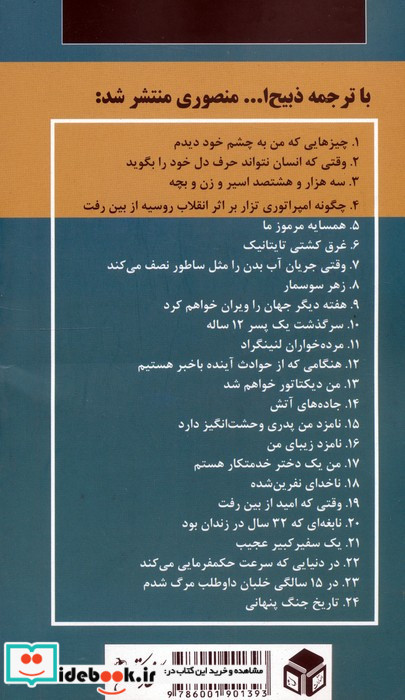 عشق یک کارگر