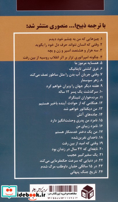 وقتی که انسان نتواند حرف دل خود را بگوید