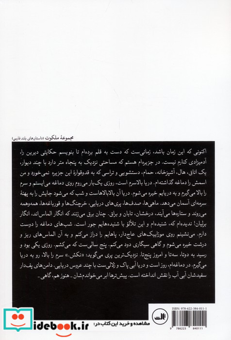 کسی بخواند یا نخواند