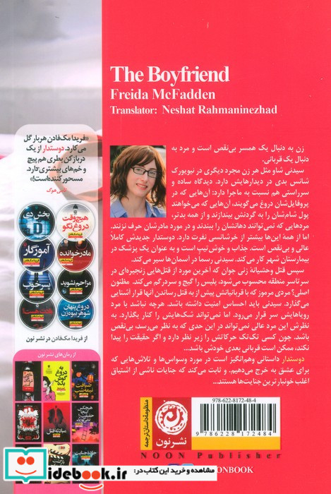 دوستدار