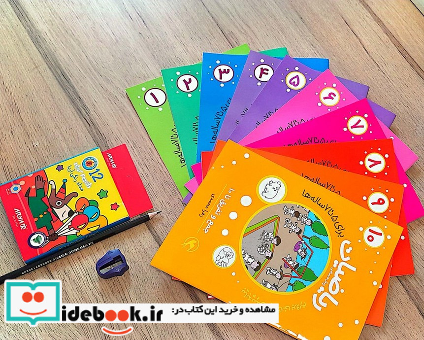 مجموعه 10 جلدی ریاضیات