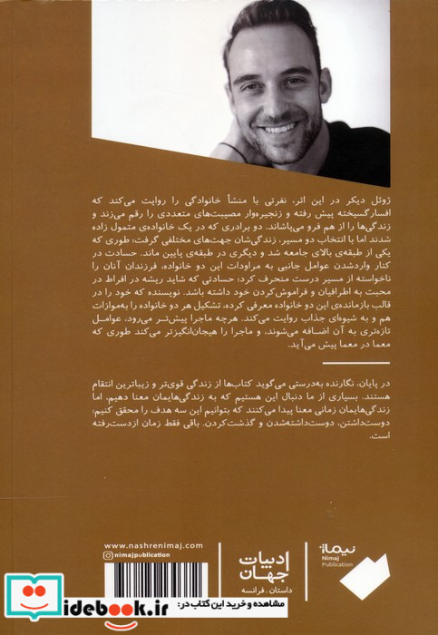 حیوان وحشی