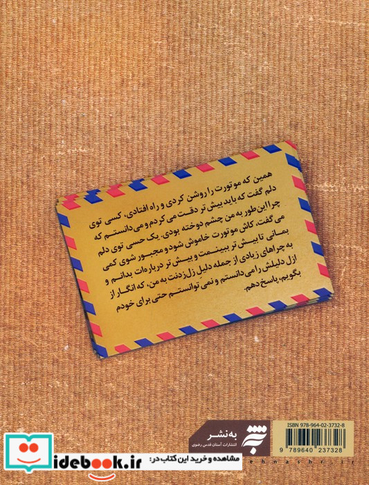 نقل گیتی نشر به نشر