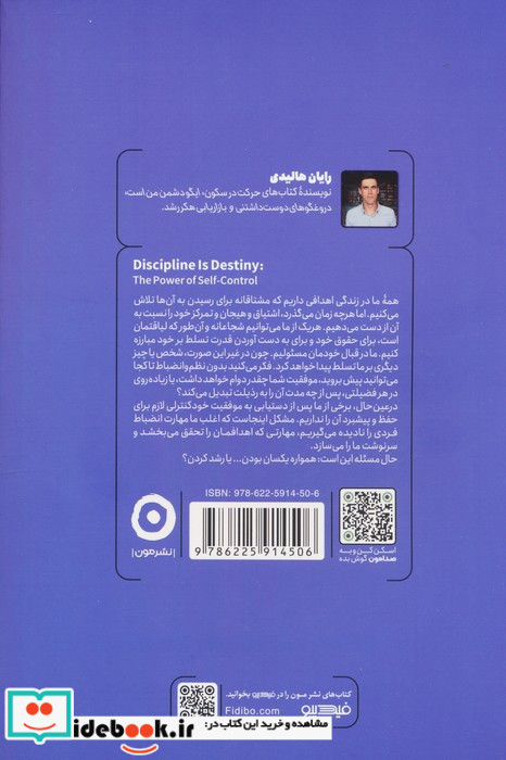 سرنوشت ساز